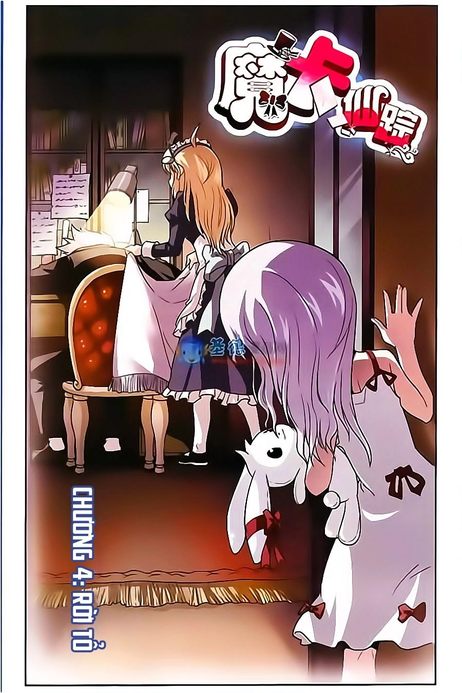 Ma Tạp Tiên Tông Chapter 4 - 1