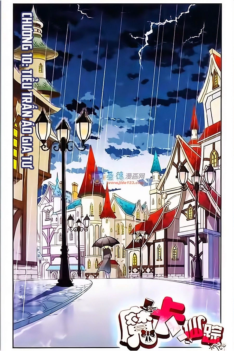 Ma Tạp Tiên Tông Chapter 10 - 1