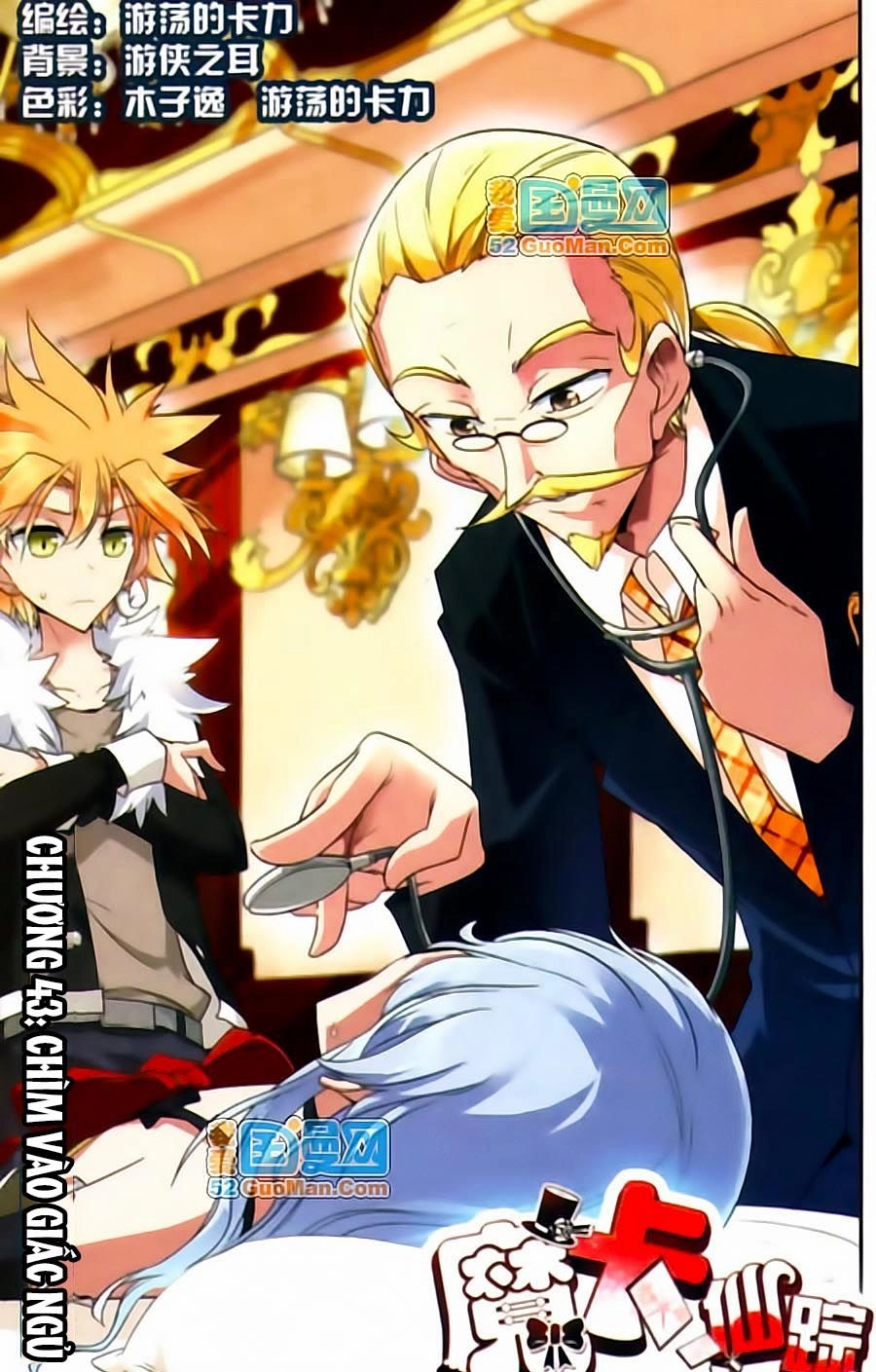 Ma Tạp Tiên Tông Chapter 43 - 2