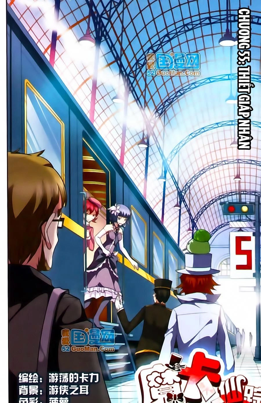 Ma Tạp Tiên Tông Chapter 55 - 2