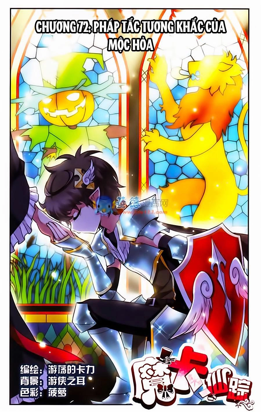 Ma Tạp Tiên Tông Chapter 72 - 2