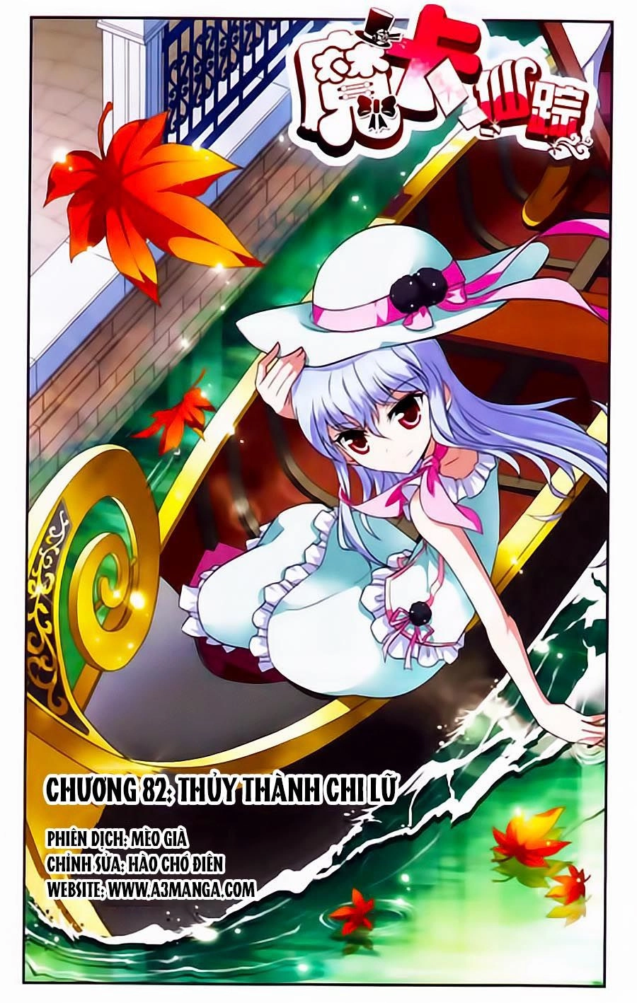 Ma Tạp Tiên Tông Chapter 82 - 2