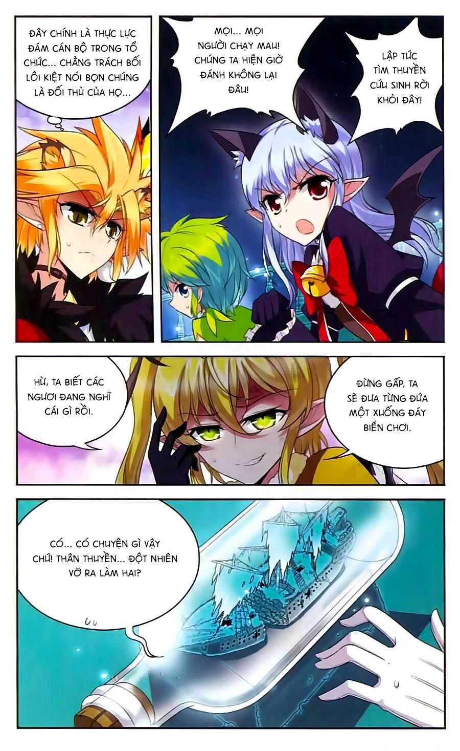 Ma Tạp Tiên Tông Chapter 105 - 16