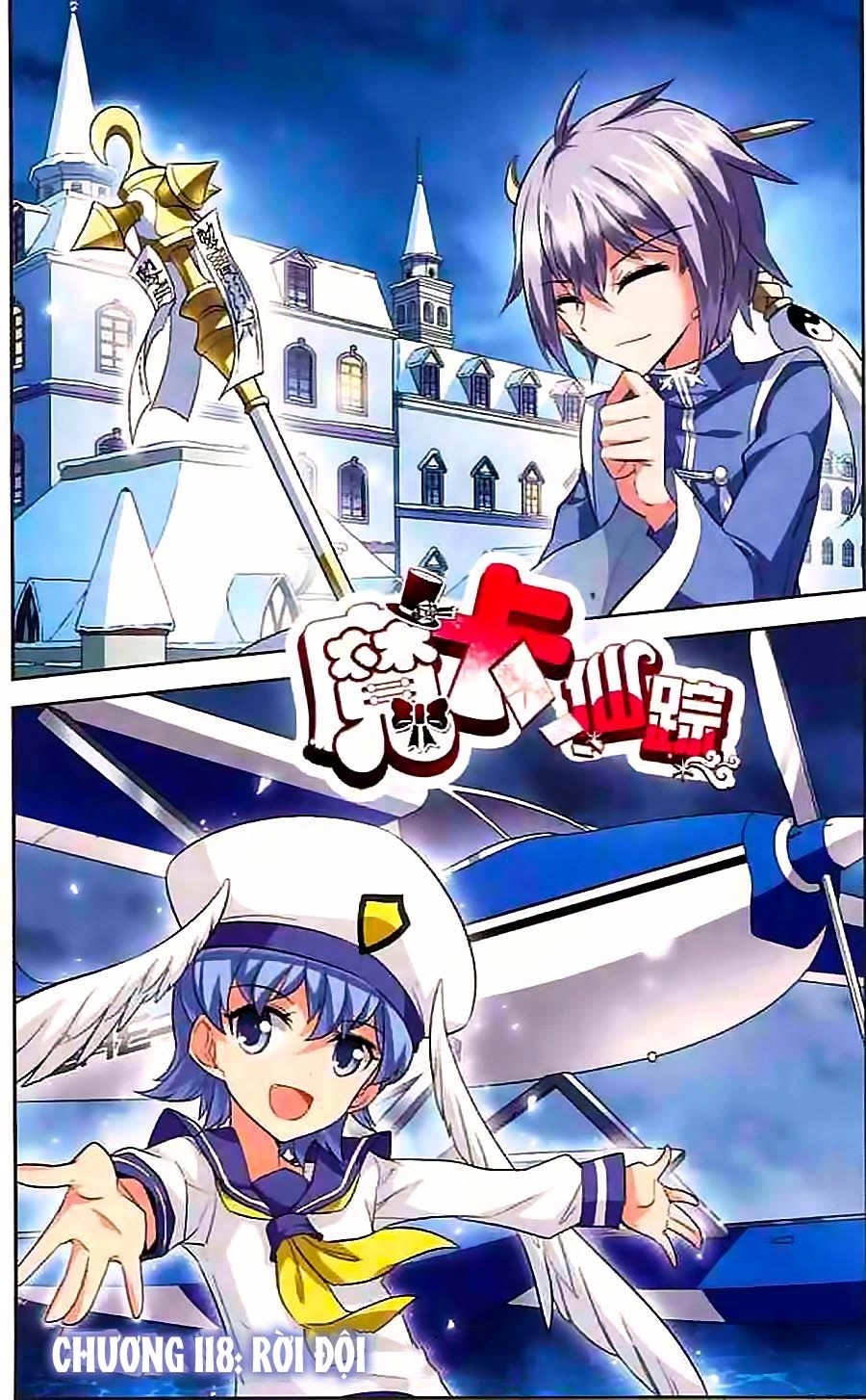 Ma Tạp Tiên Tông Chapter 118 - 2