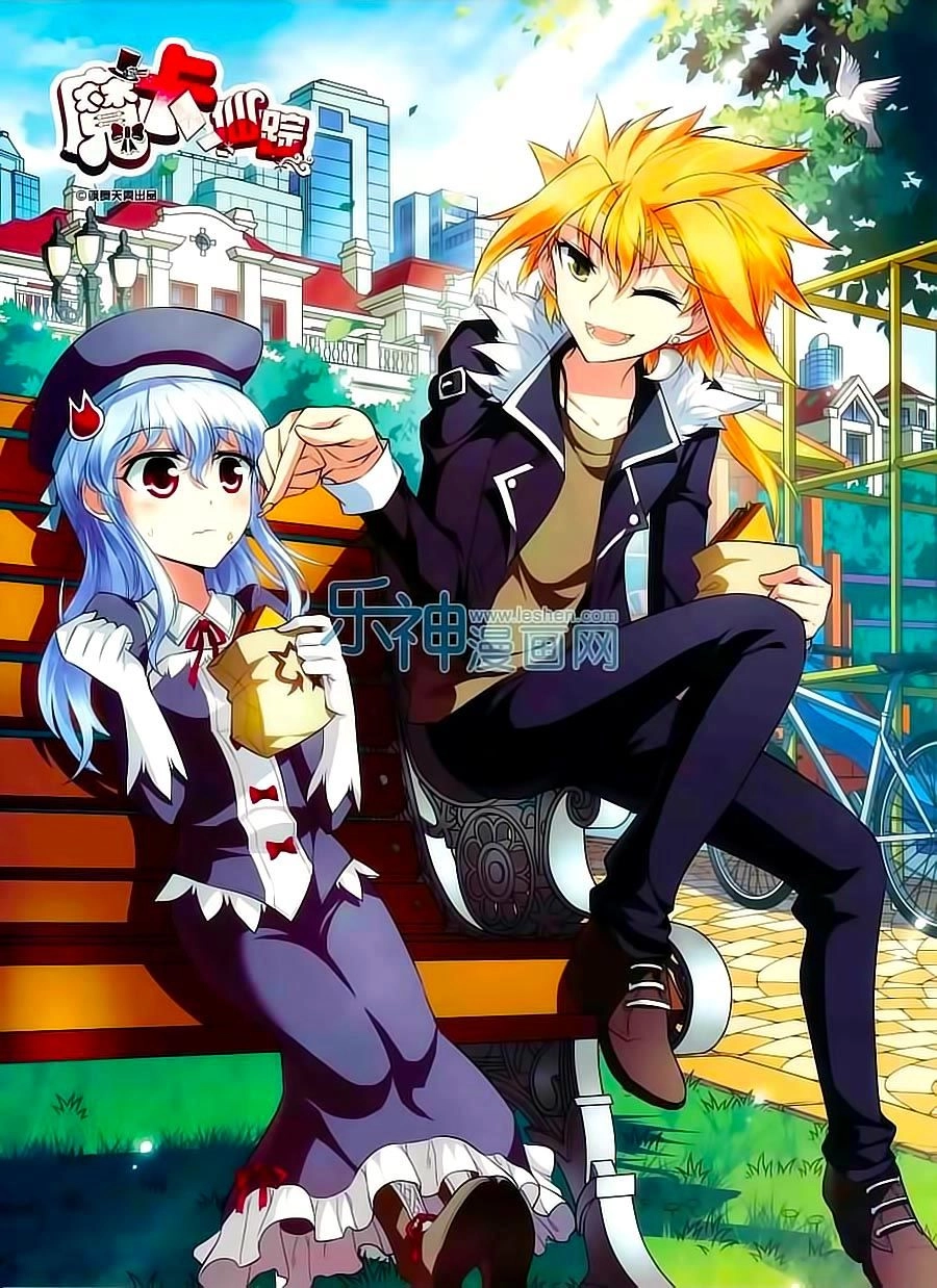 Ma Tạp Tiên Tông Chapter 129 - 2