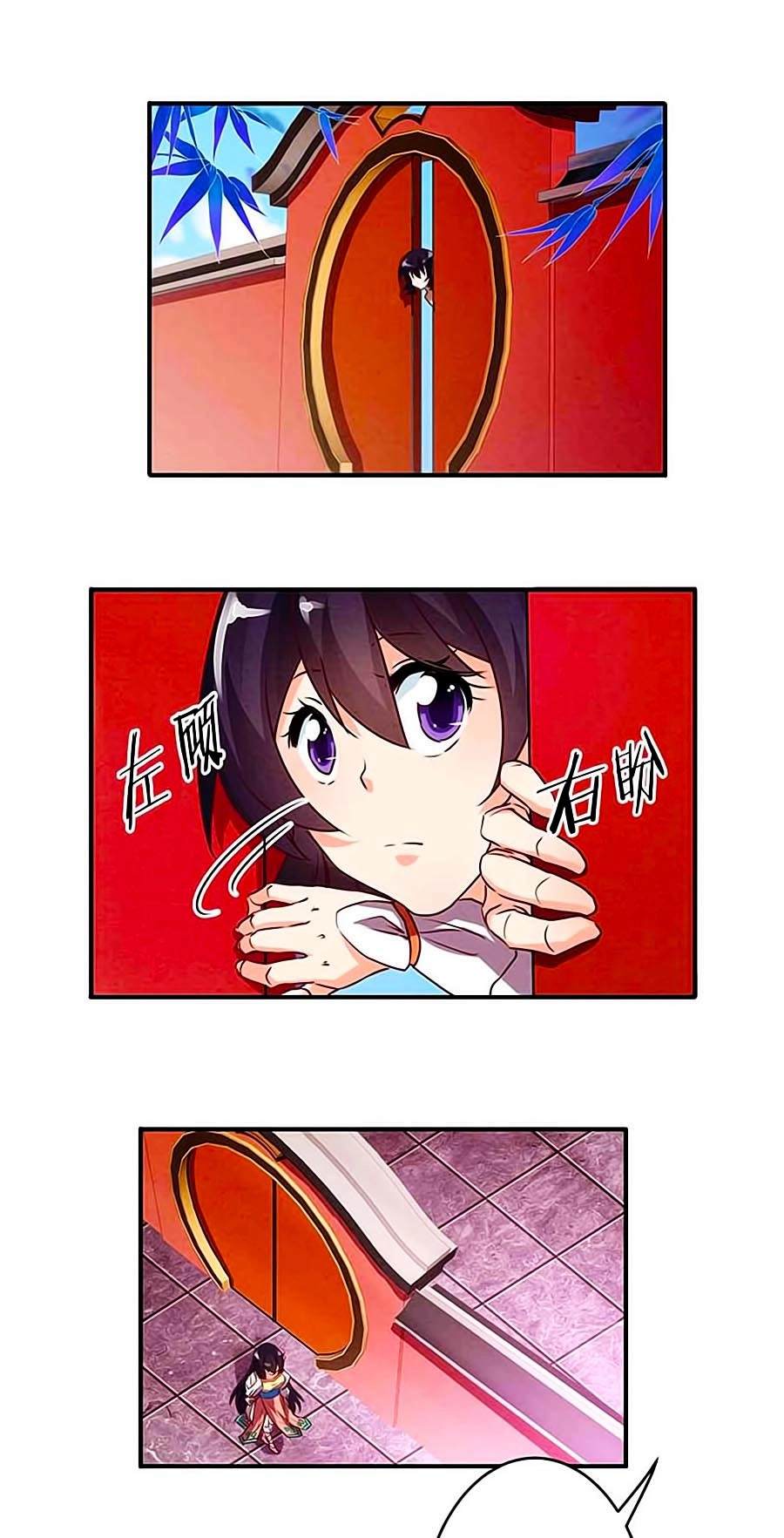 Tú Thiết Chi Thư Chapter 25 - 5