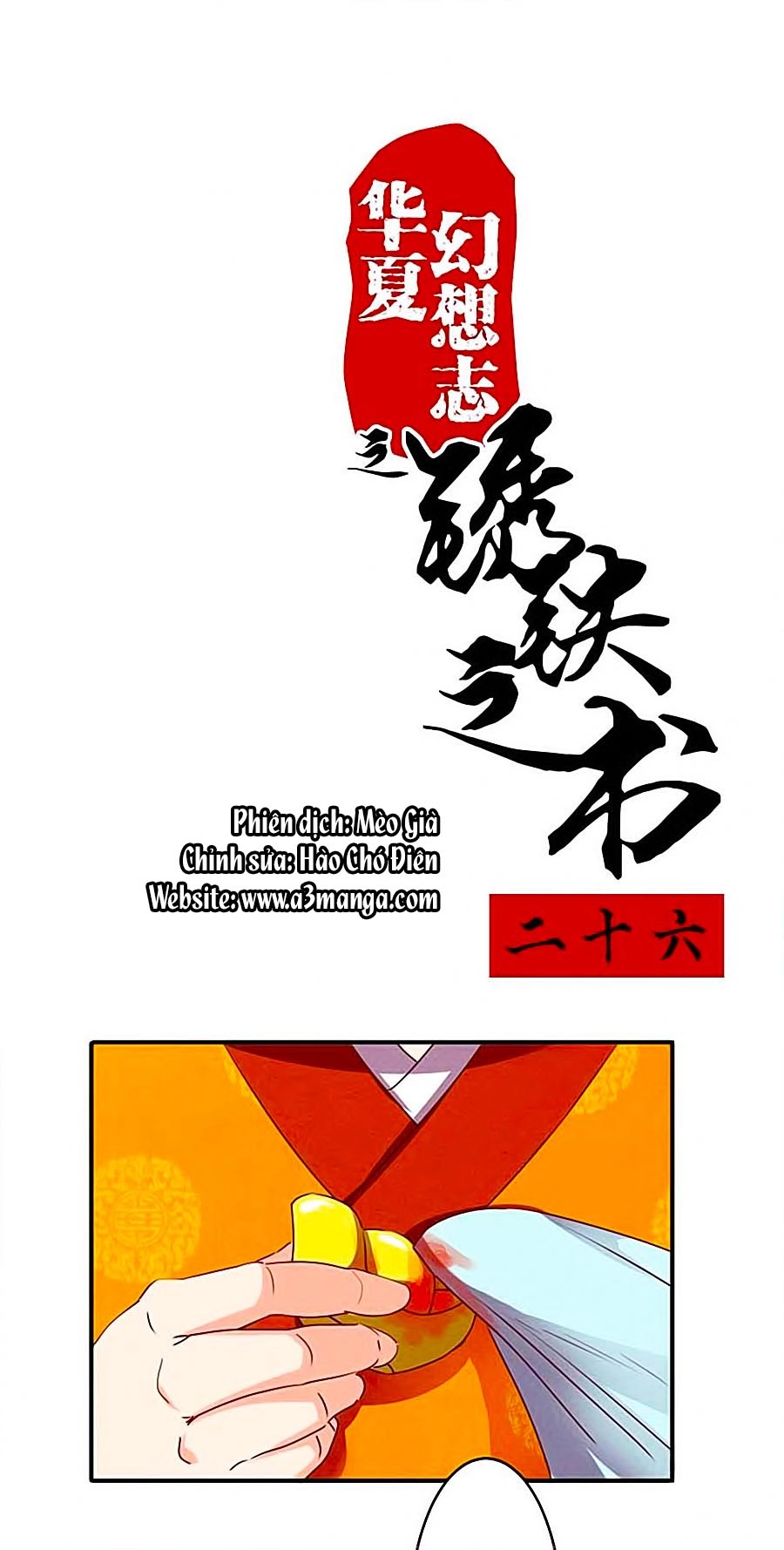 Tú Thiết Chi Thư Chapter 26 - 2