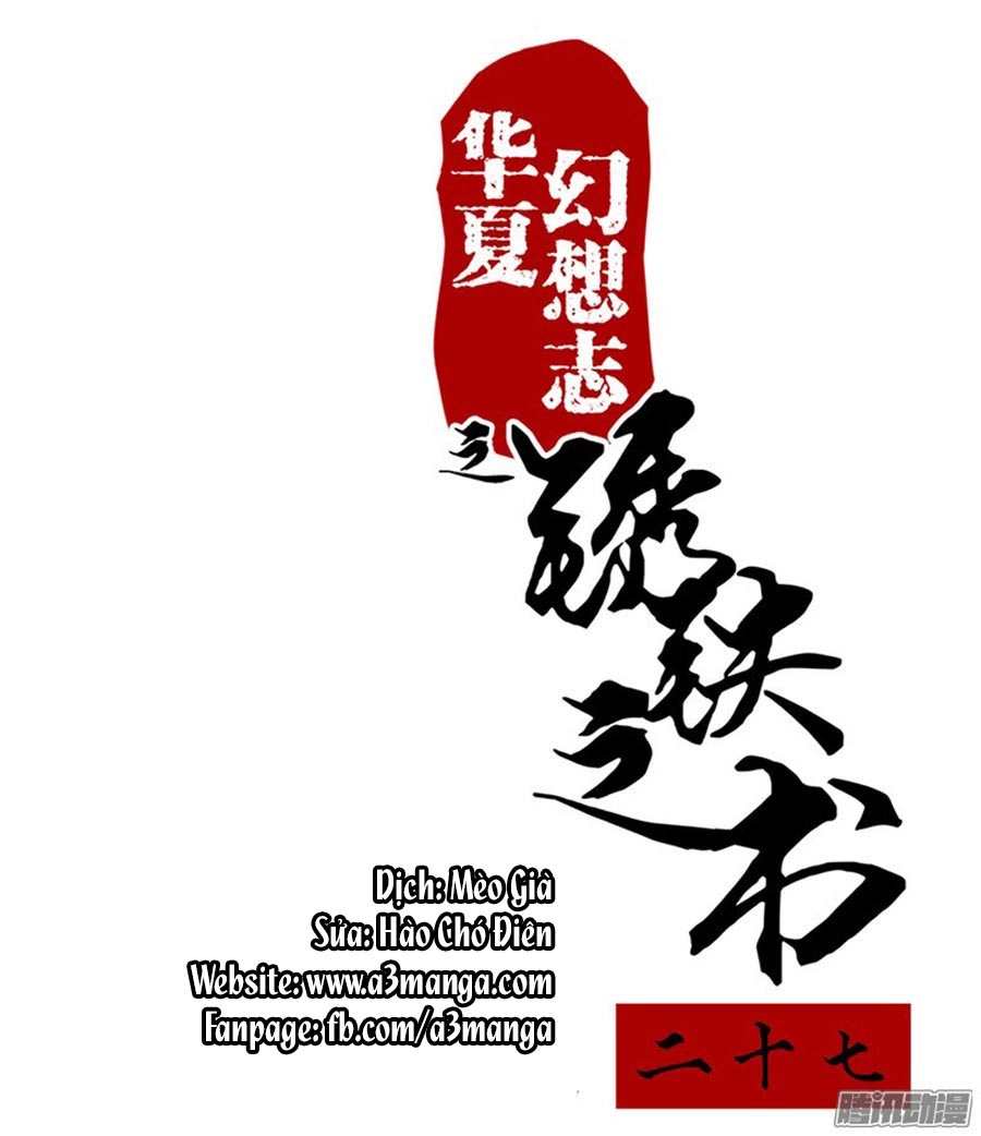 Tú Thiết Chi Thư Chapter 27 - 2