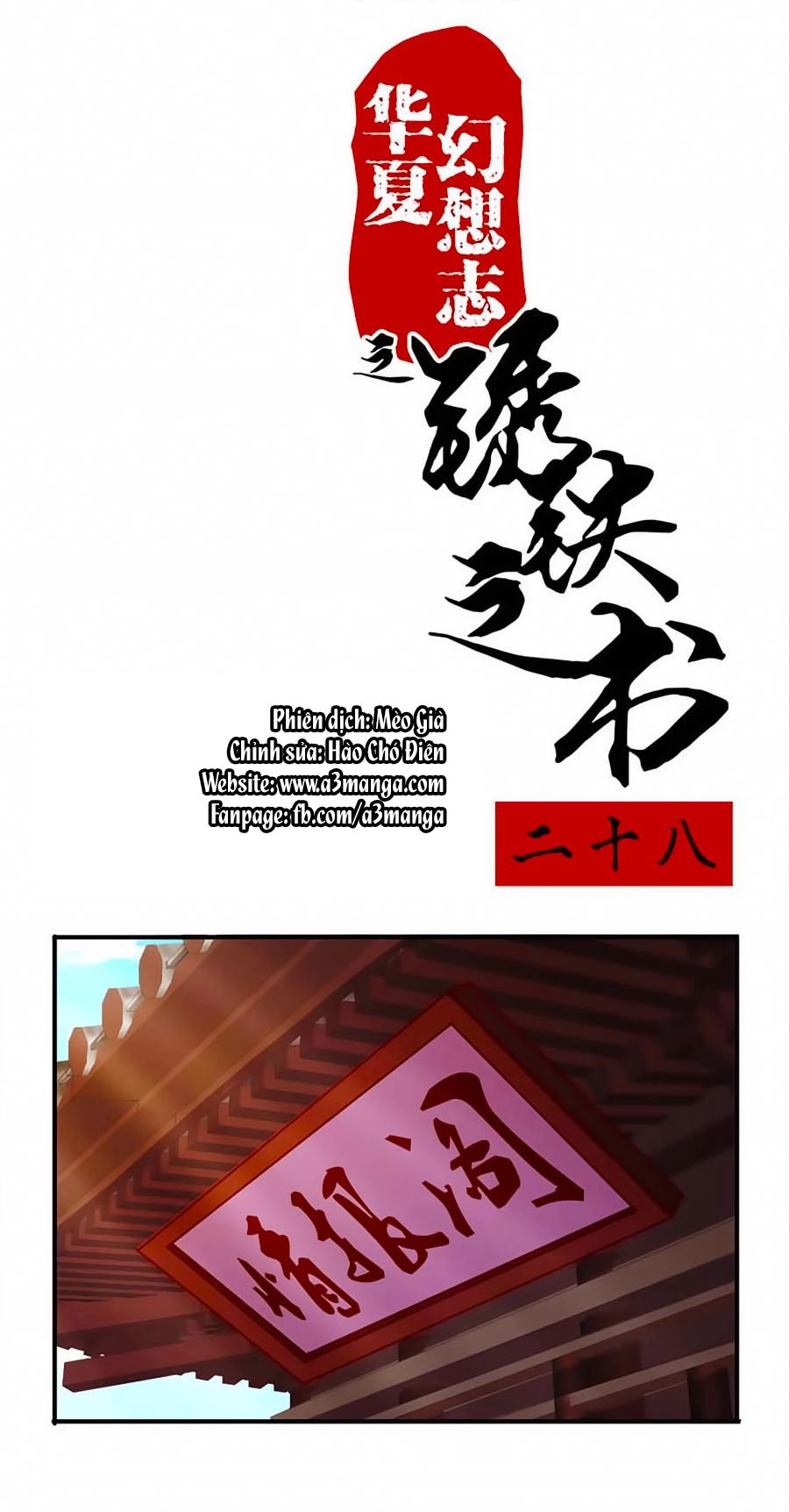 Tú Thiết Chi Thư Chapter 28 - 2