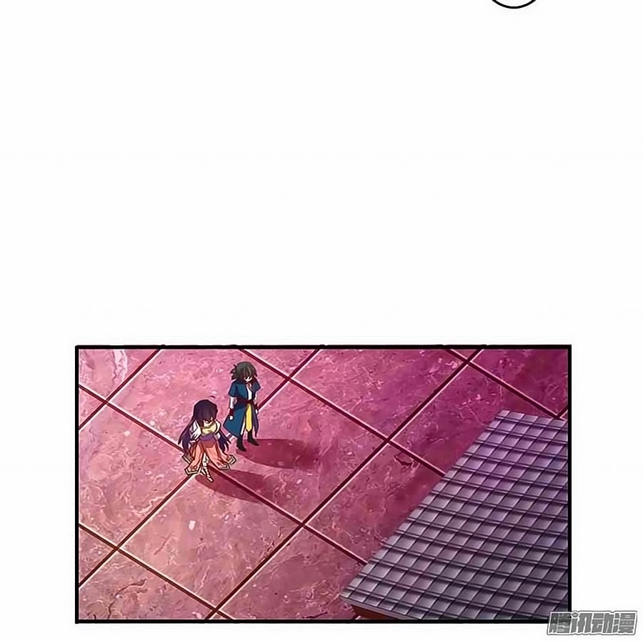 Tú Thiết Chi Thư Chapter 30 - 5