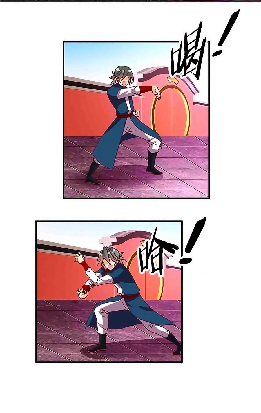 Tú Thiết Chi Thư Chapter 30 - 11