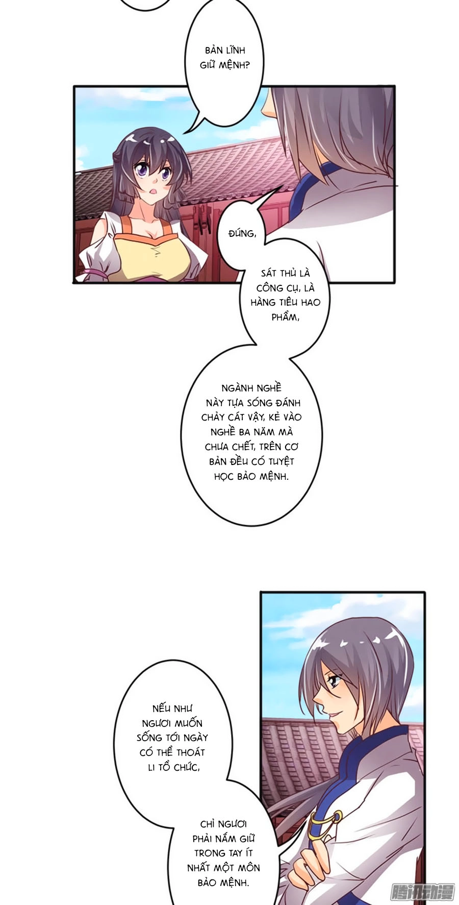 Tú Thiết Chi Thư Chapter 33 - 3