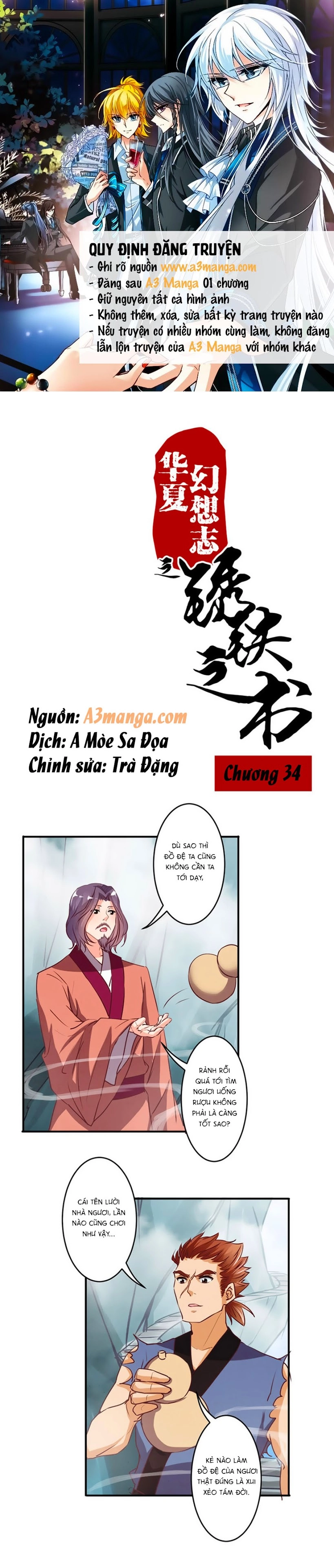 Tú Thiết Chi Thư Chapter 34 - 1