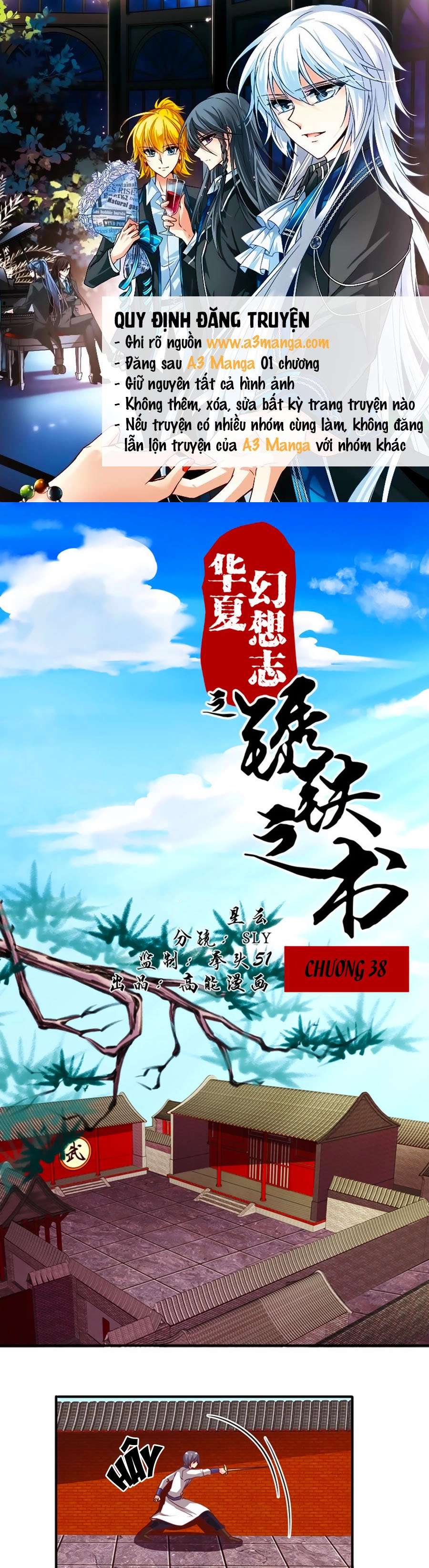 Tú Thiết Chi Thư Chapter 38 - 1