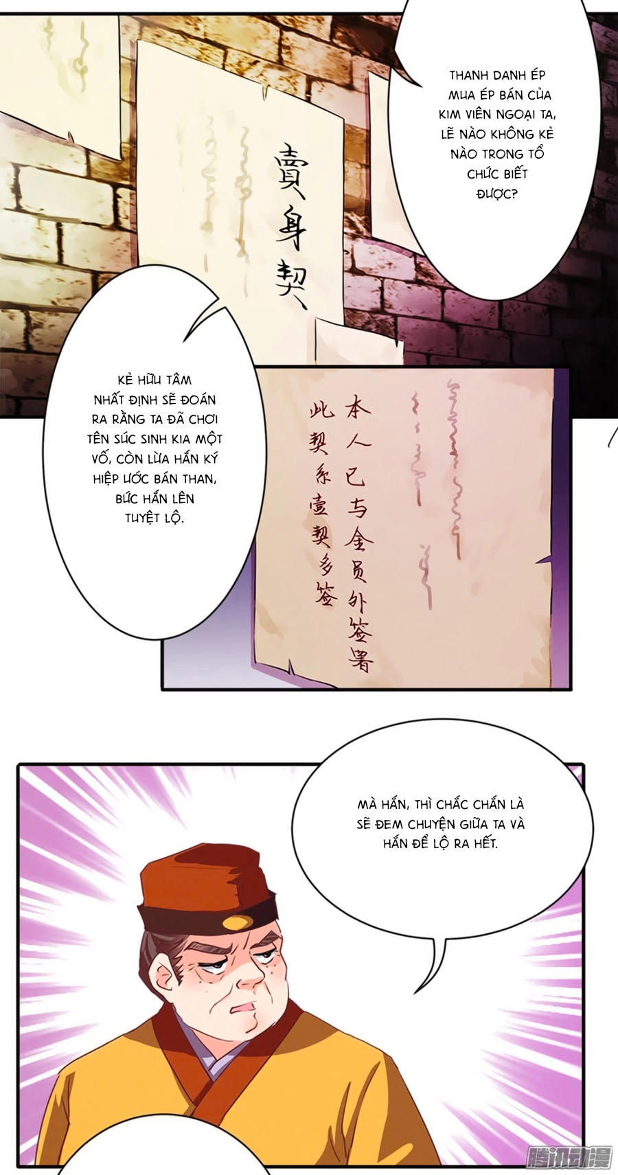 Tú Thiết Chi Thư Chapter 41 - 5