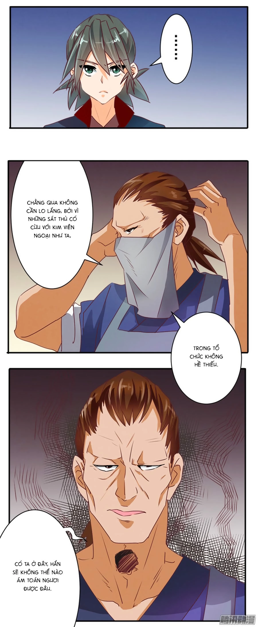 Tú Thiết Chi Thư Chapter 45 - 3