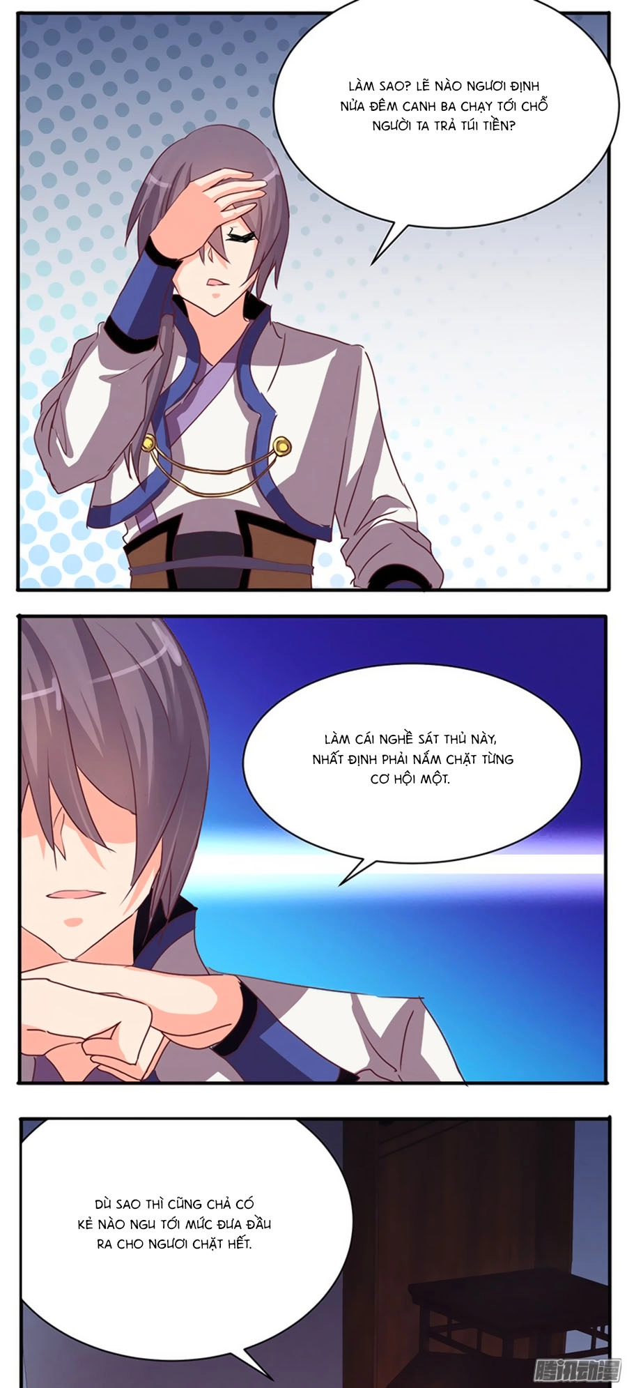 Tú Thiết Chi Thư Chapter 51 - 13