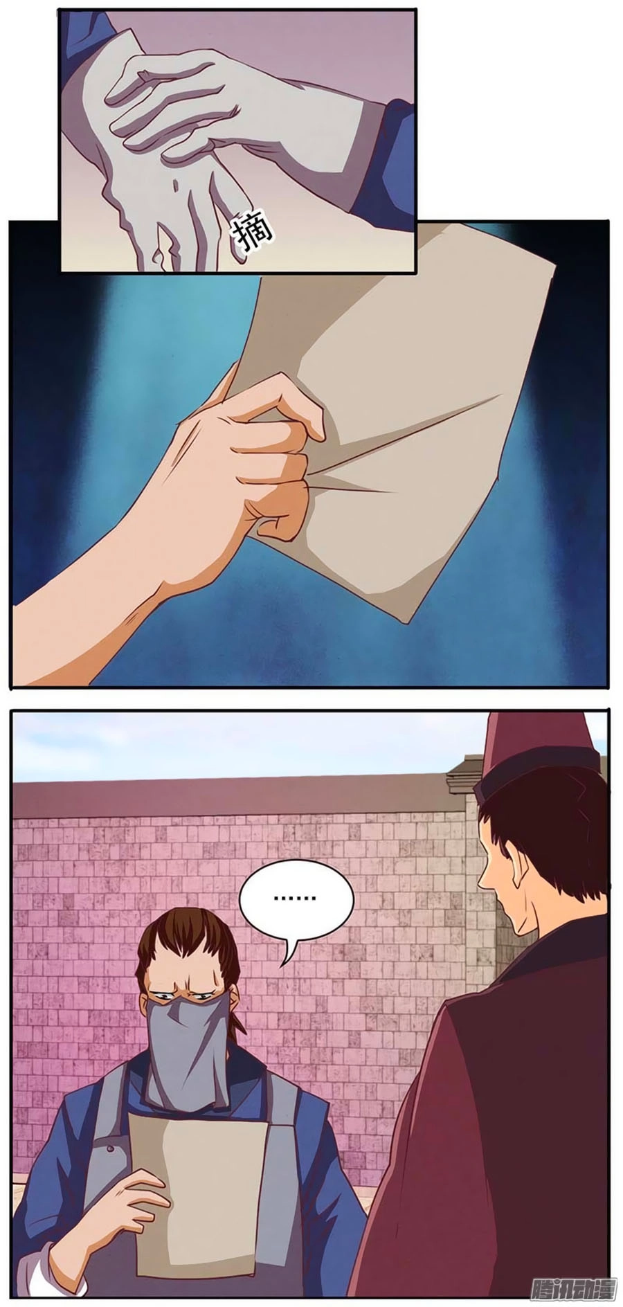 Tú Thiết Chi Thư Chapter 53 - 6