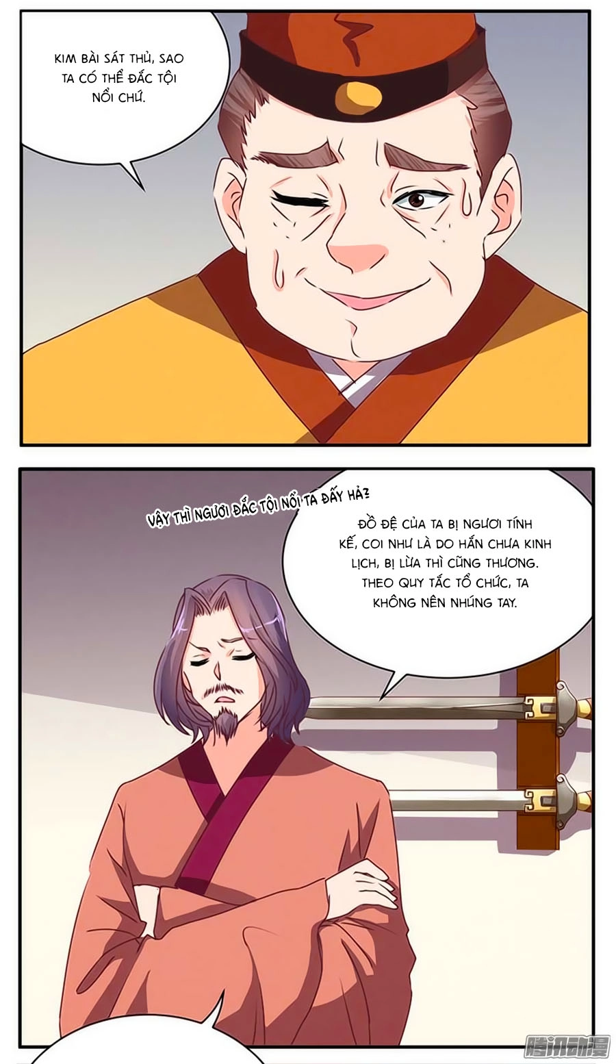 Tú Thiết Chi Thư Chapter 55 - 12