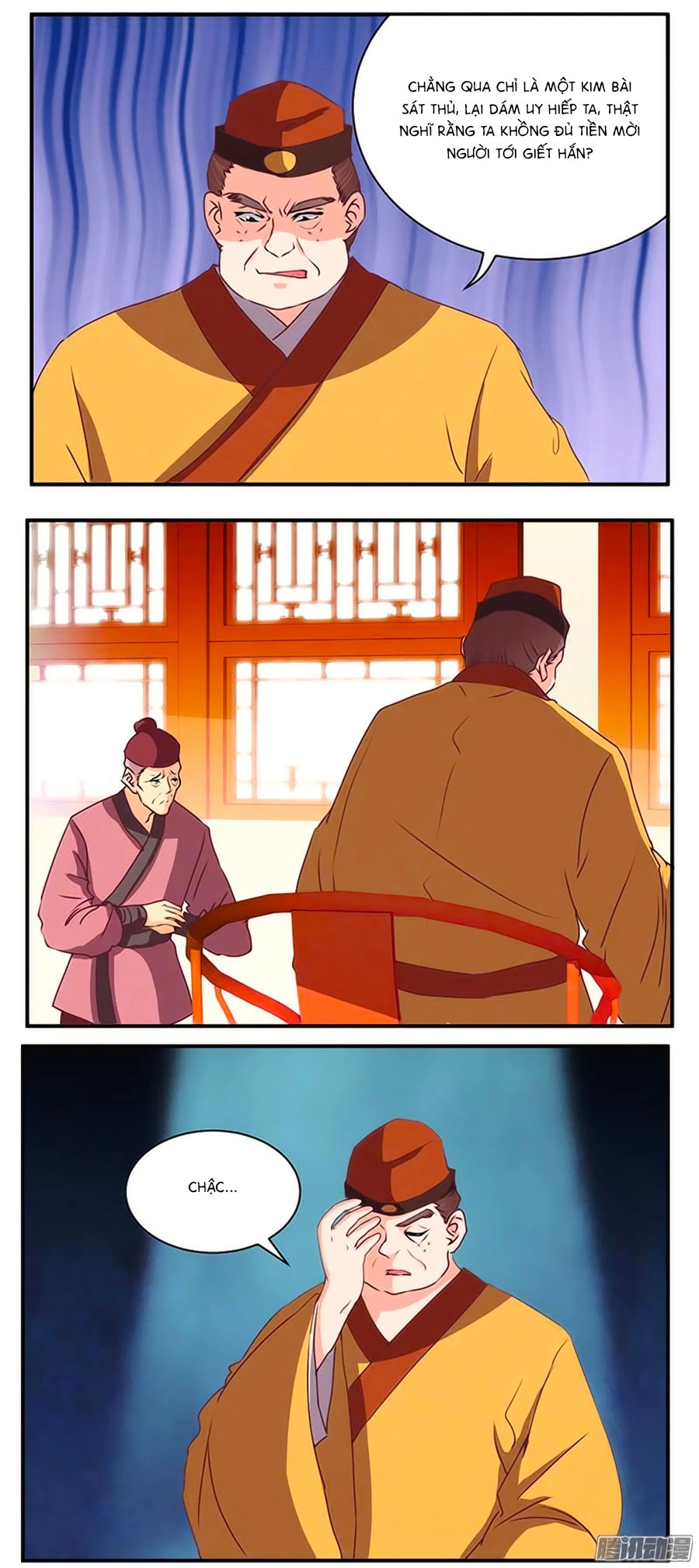 Tú Thiết Chi Thư Chapter 55 - 18