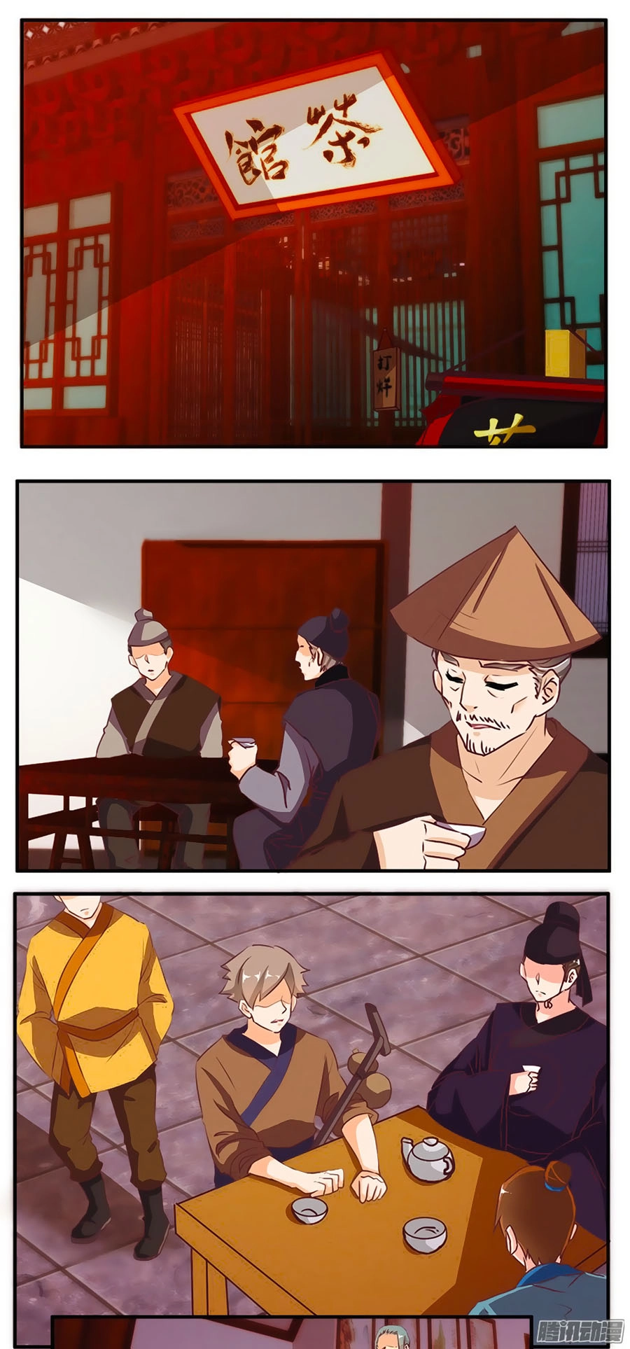 Tú Thiết Chi Thư Chapter 66 - 2