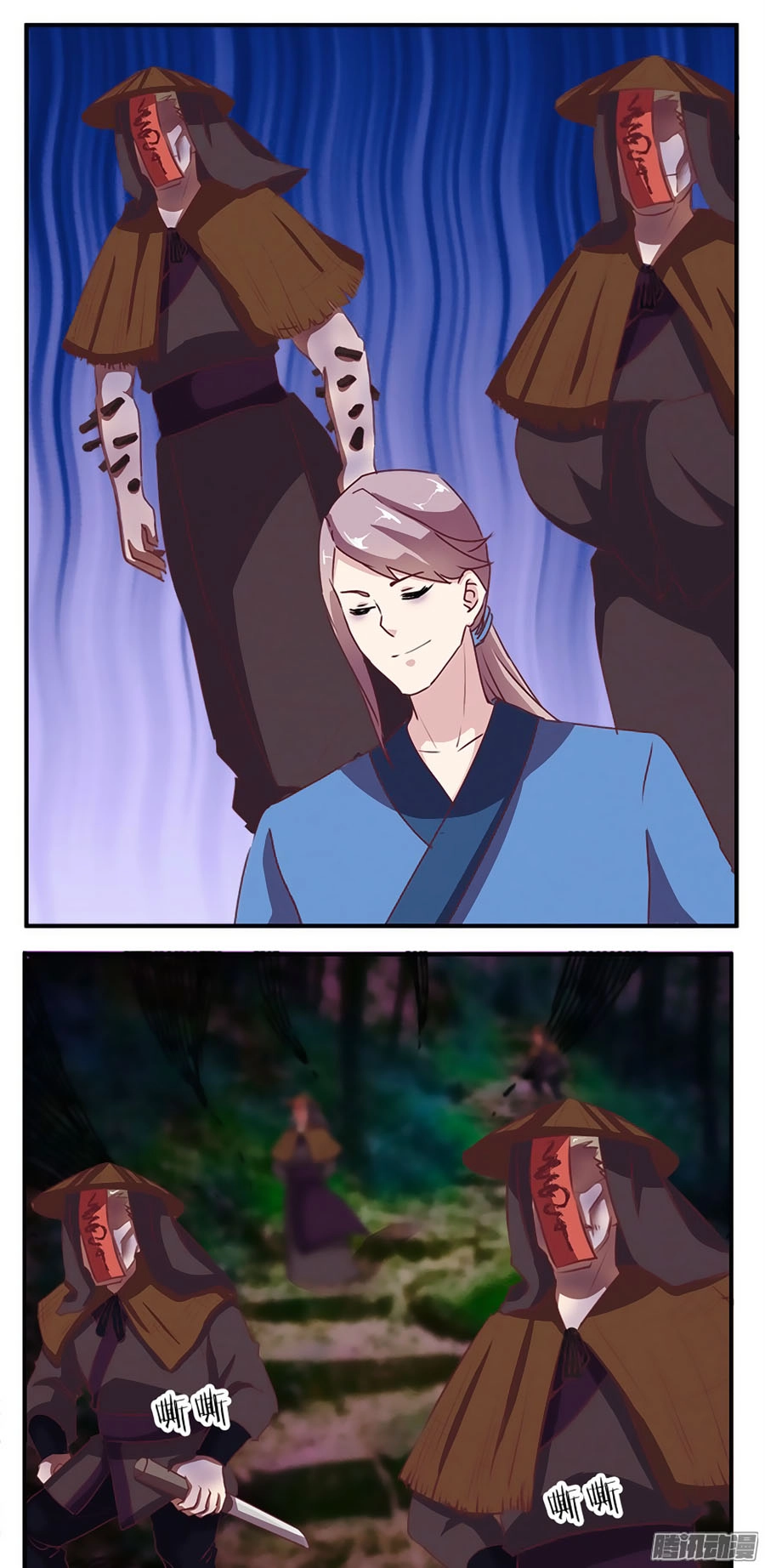 Tú Thiết Chi Thư Chapter 66 - 11