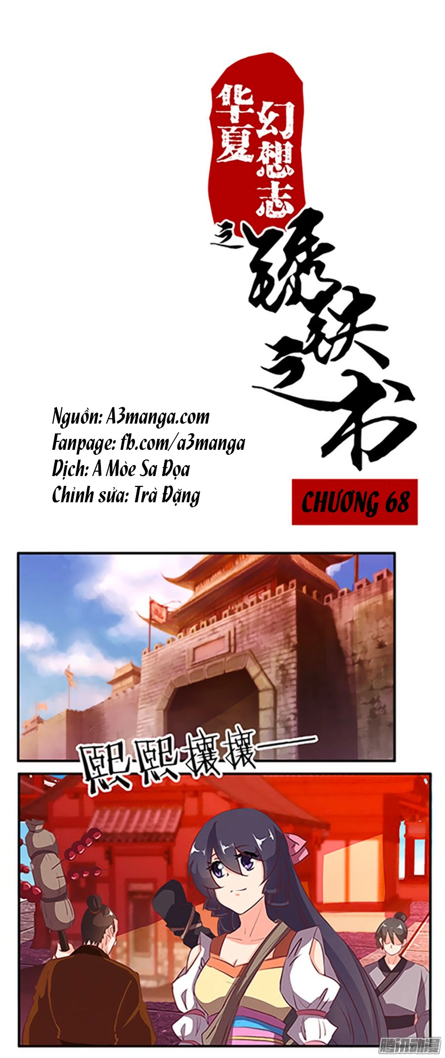 Tú Thiết Chi Thư Chapter 68 - 1