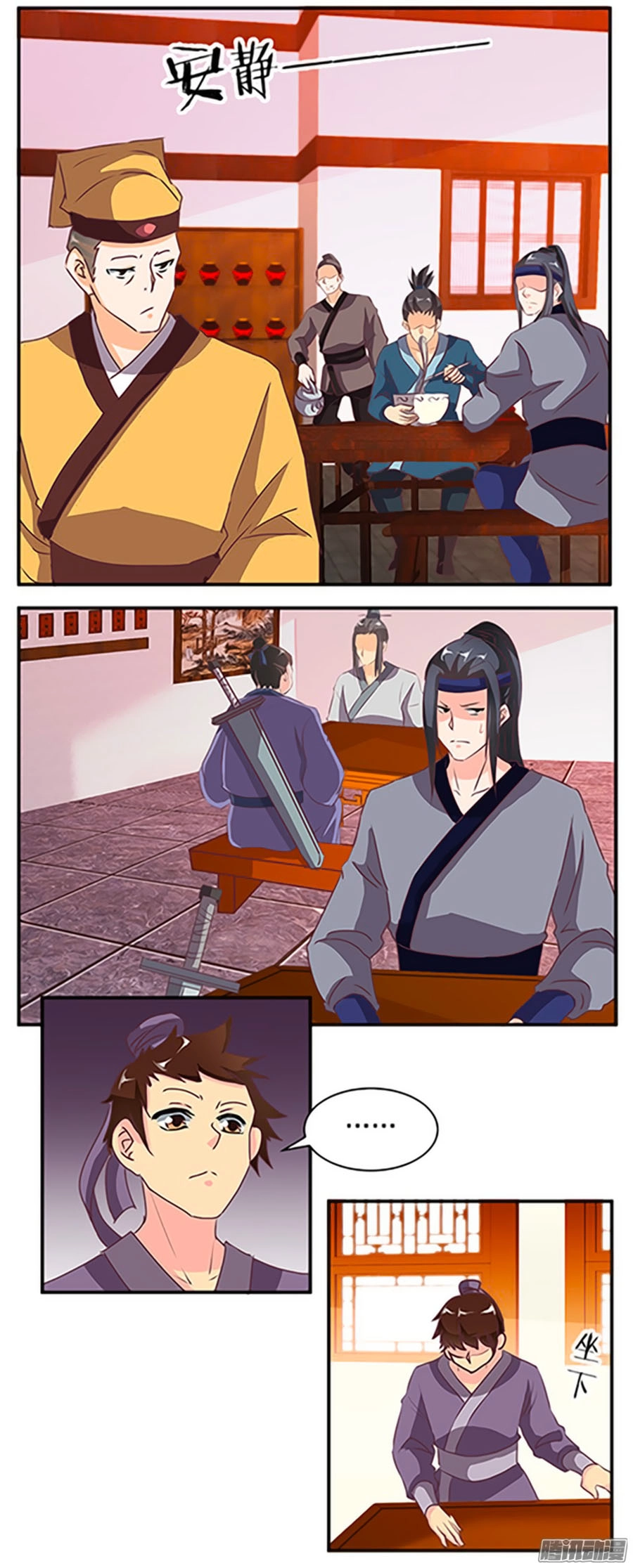 Tú Thiết Chi Thư Chapter 68 - 14