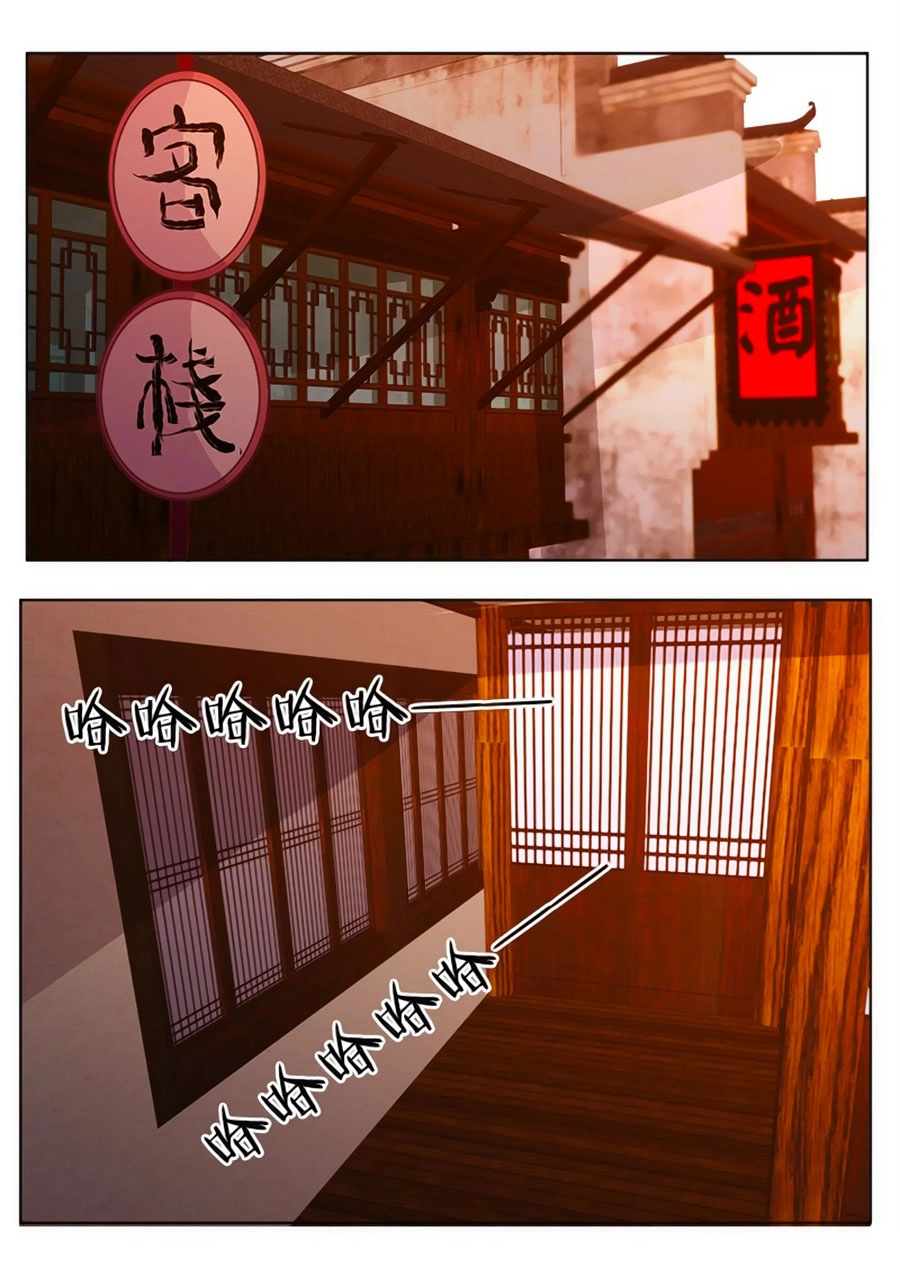 Tú Thiết Chi Thư Chapter 69 - 13