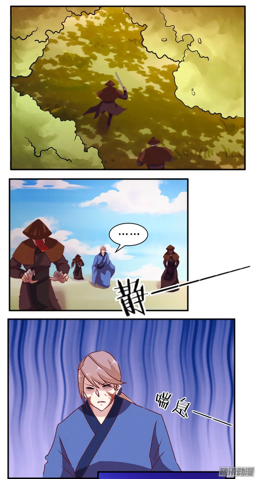 Tú Thiết Chi Thư Chapter 70 - 12