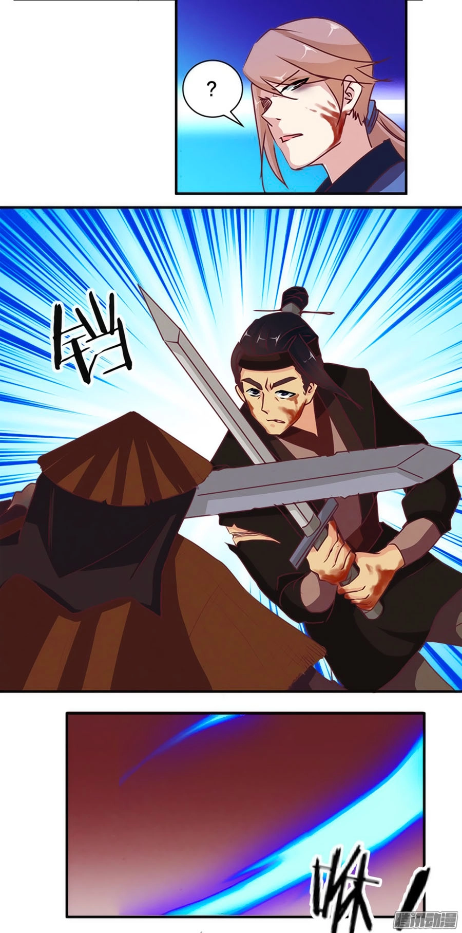 Tú Thiết Chi Thư Chapter 70 - 13