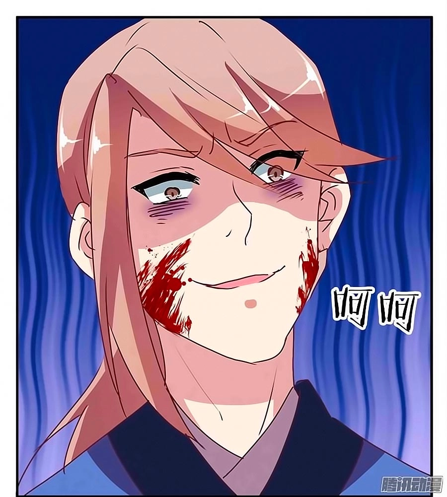 Tú Thiết Chi Thư Chapter 71 - 5