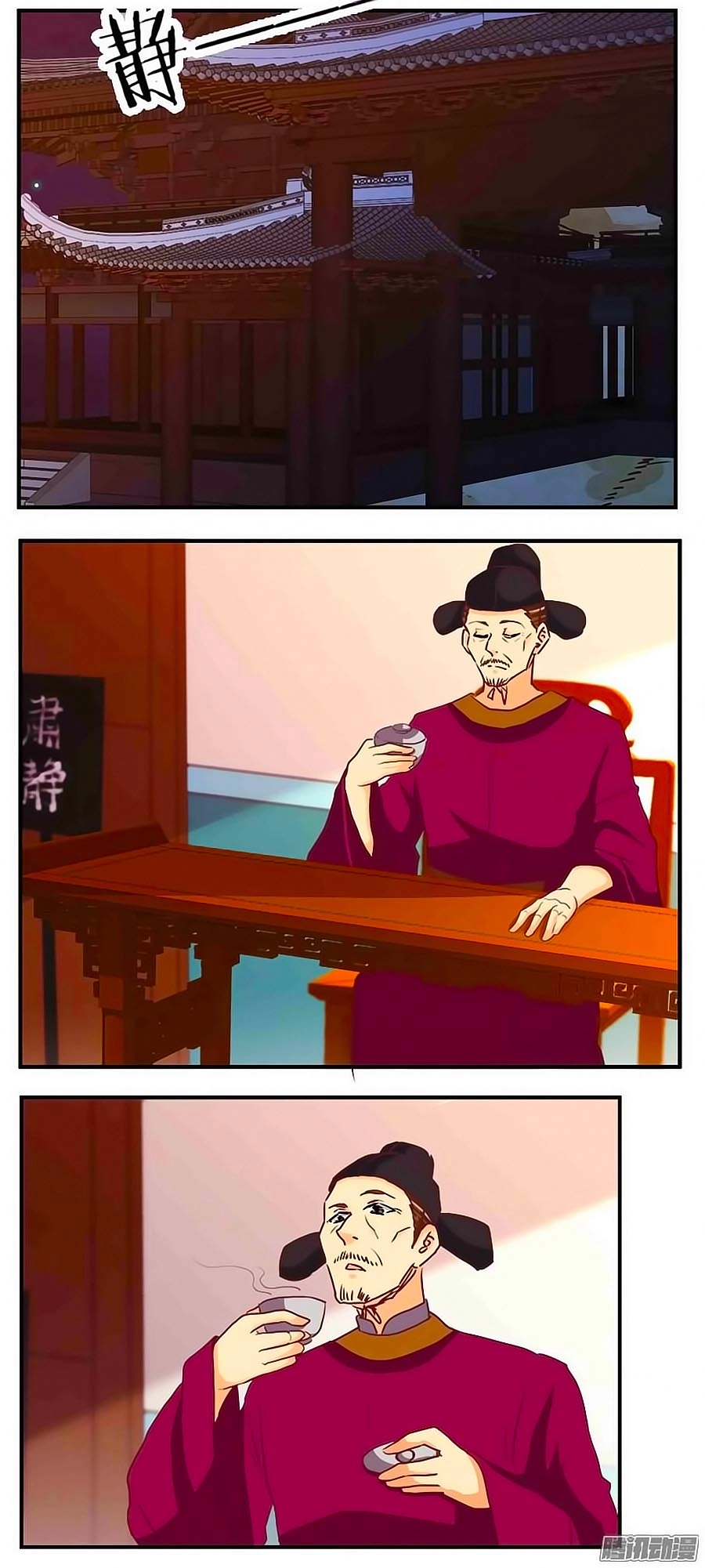 Tú Thiết Chi Thư Chapter 73 - 3