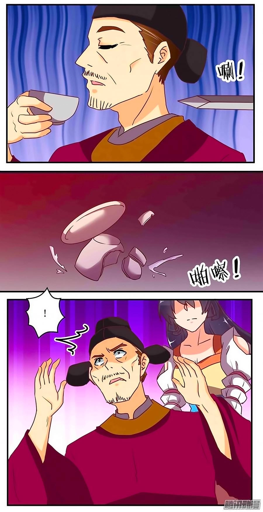 Tú Thiết Chi Thư Chapter 73 - 4