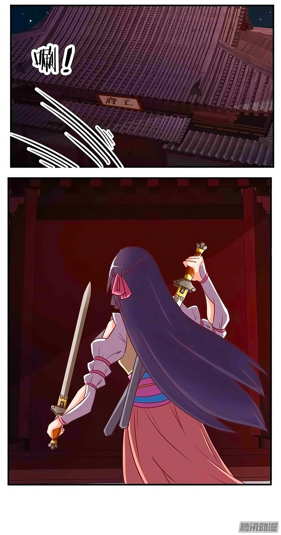 Tú Thiết Chi Thư Chapter 73 - 12