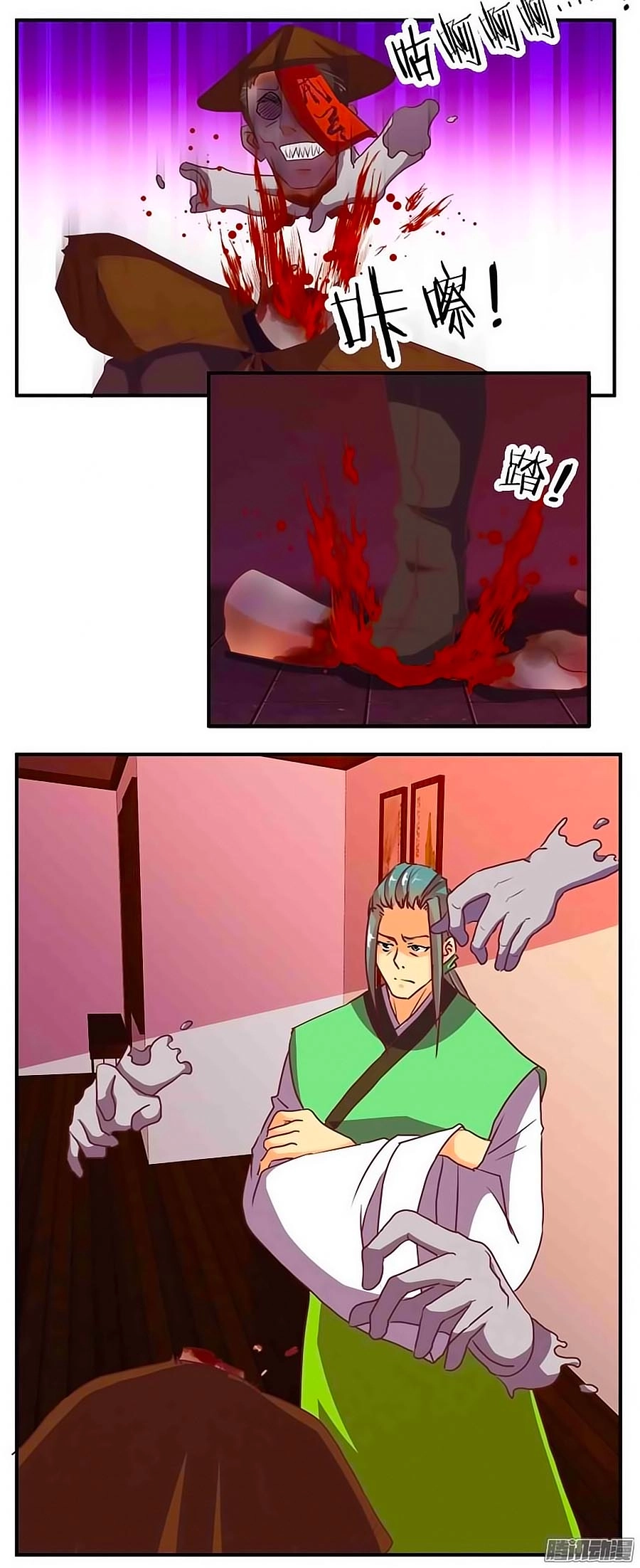 Tú Thiết Chi Thư Chapter 73 - 14