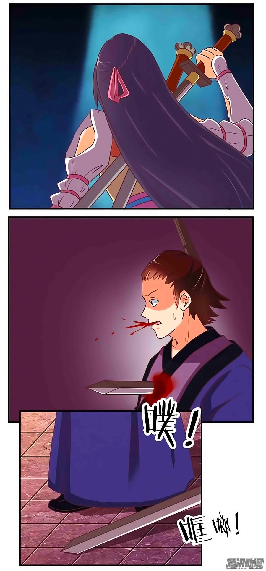 Tú Thiết Chi Thư Chapter 76 - 5