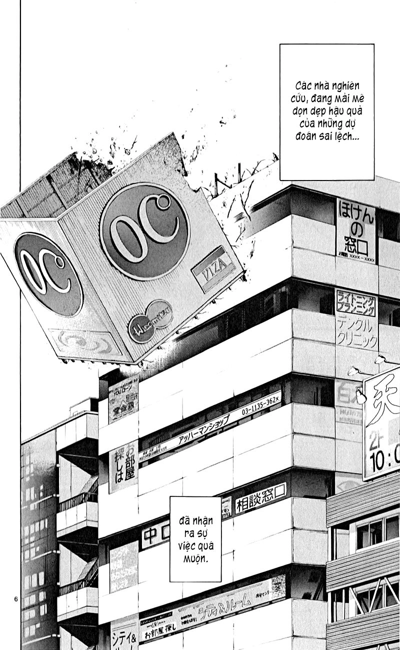 Nani Mo Nai Kedo Sora Wa Aoi Chapter 1 - 7