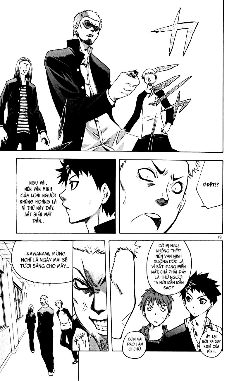 Nani Mo Nai Kedo Sora Wa Aoi Chapter 1 - 20