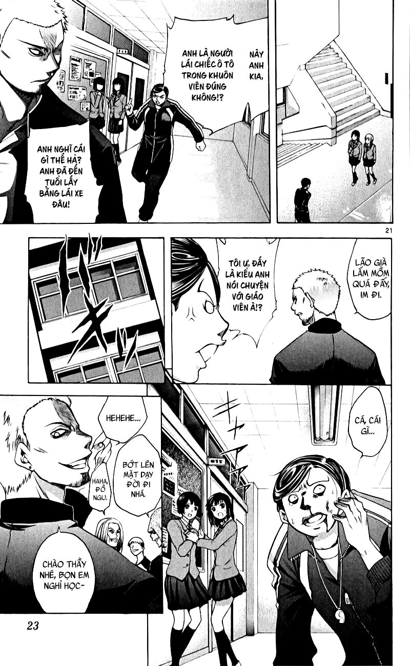 Nani Mo Nai Kedo Sora Wa Aoi Chapter 1 - 22