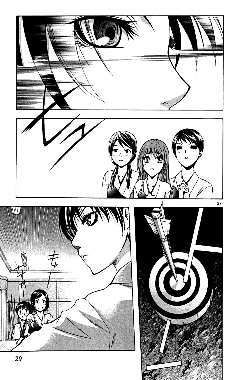 Nani Mo Nai Kedo Sora Wa Aoi Chapter 1 - 28