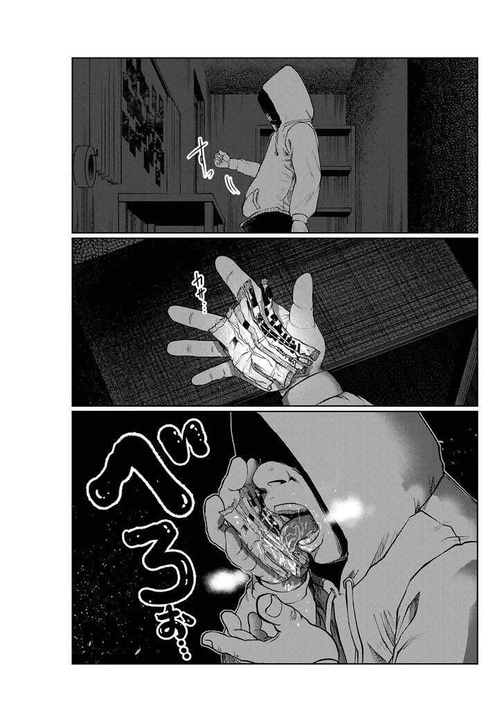 Tôi Nguyện Được Chết Để Lấy Đi Trinh Tiết Của Em Chapter 19 - 23