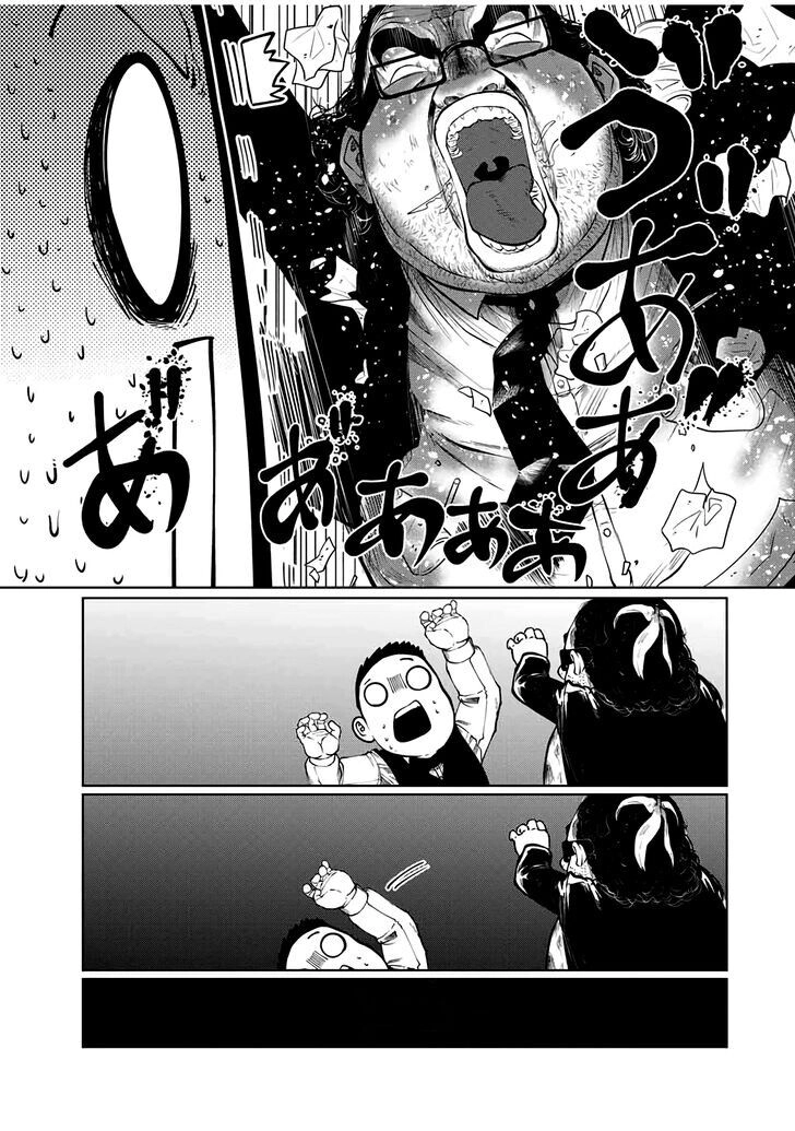 Tôi Nguyện Được Chết Để Lấy Đi Trinh Tiết Của Em Chapter 25 - 18