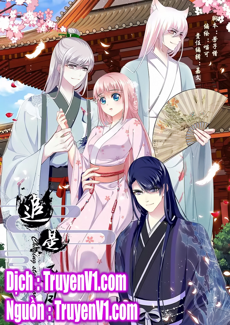 Truy Tinh Trục Nguyệt Chapter 1 - 2