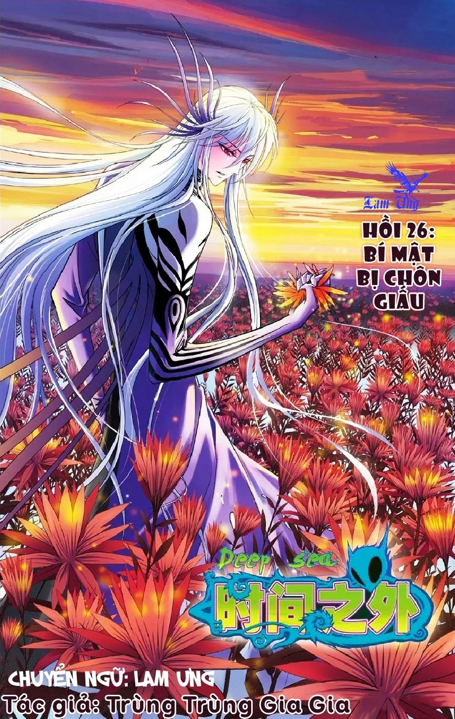 Thời Gian Chi Ngoại Chapter 26 - 1