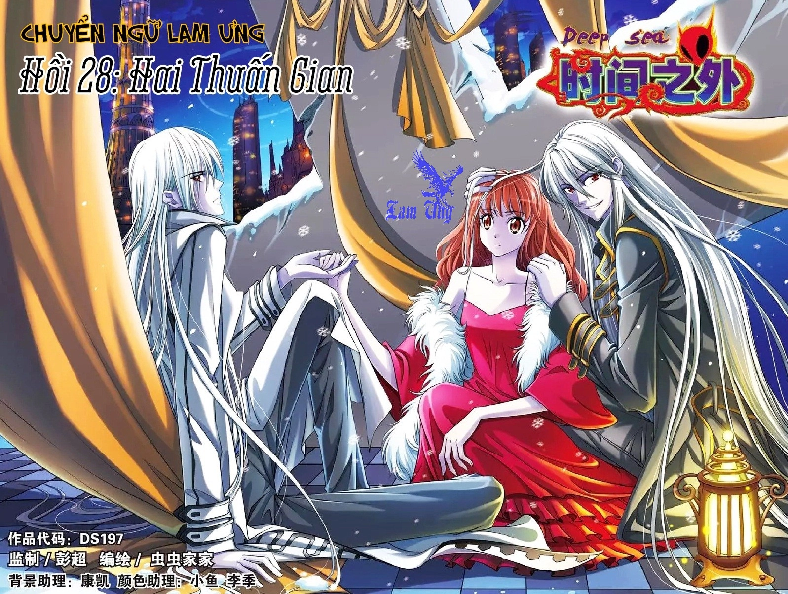 Thời Gian Chi Ngoại Chapter 28 - 1