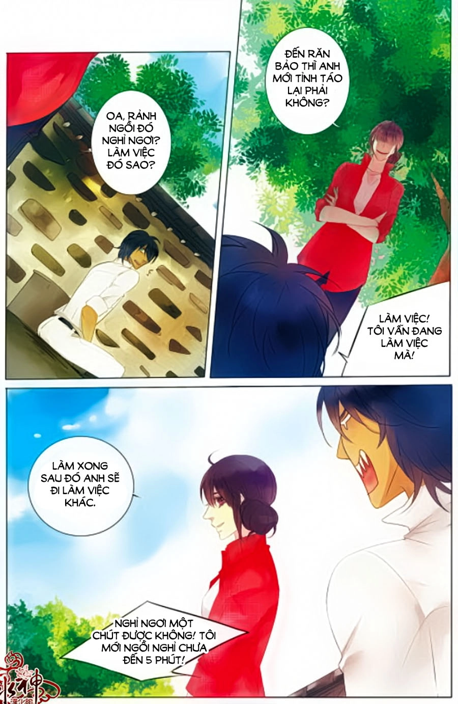 Tửu Tinh Vương Tử Chapter 2.1 - 16