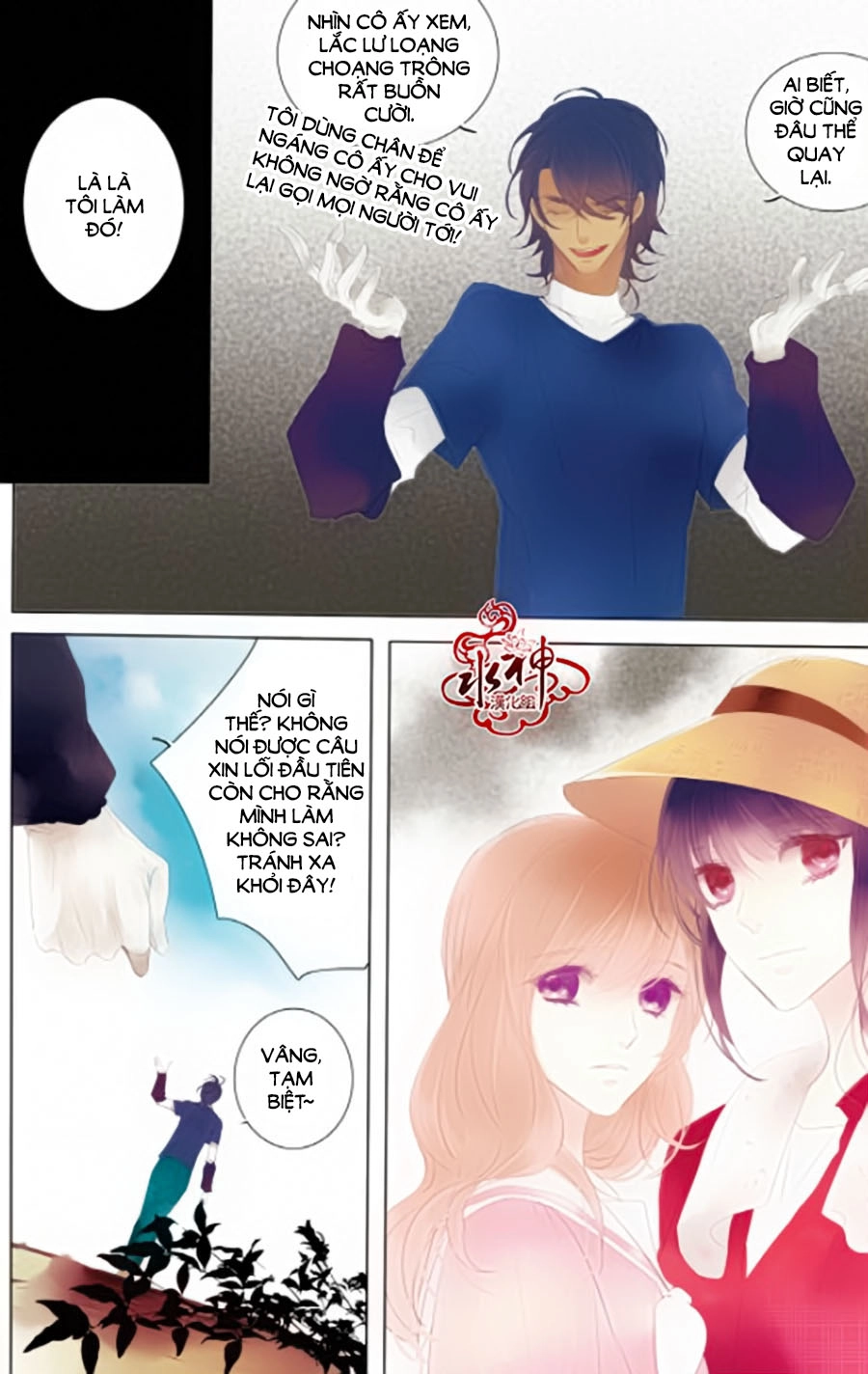 Tửu Tinh Vương Tử Chapter 3.1 - 17