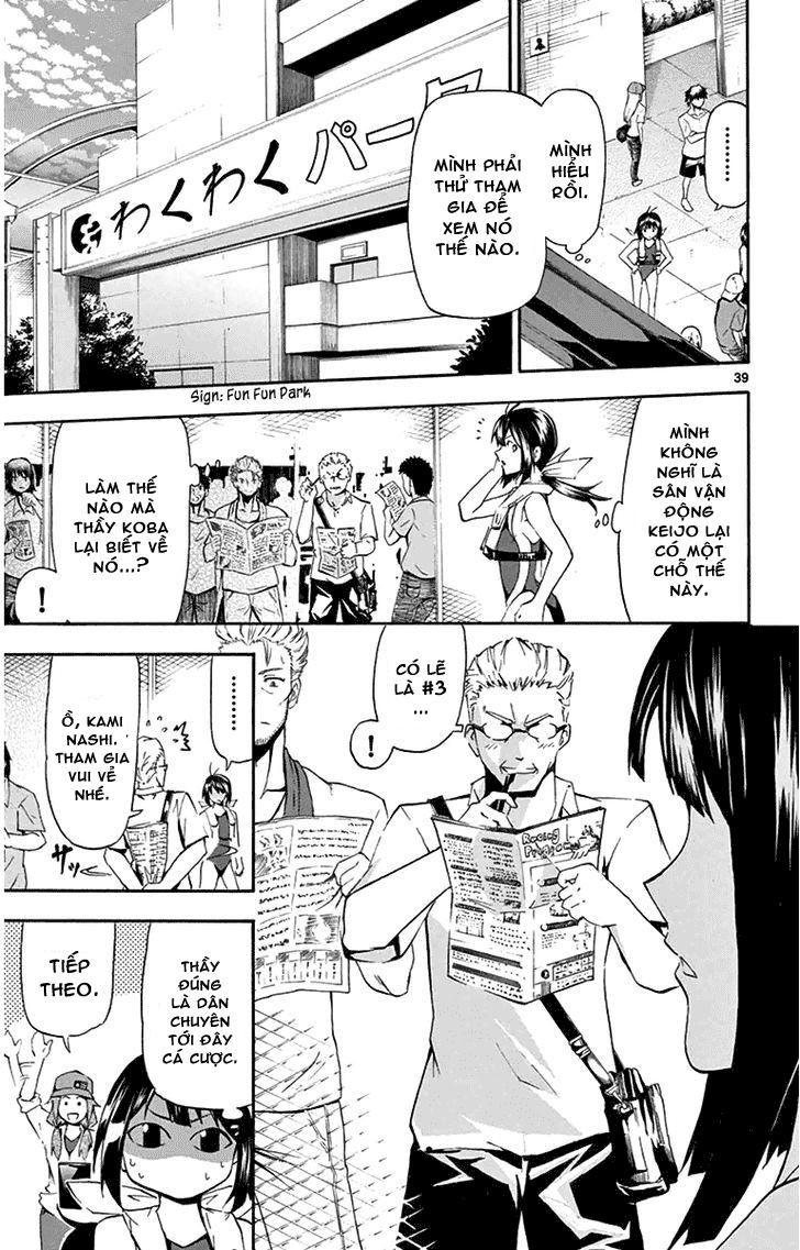 Keijo Chapter 1 - 39