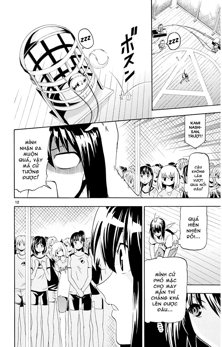 Keijo Chapter 17 - 16
